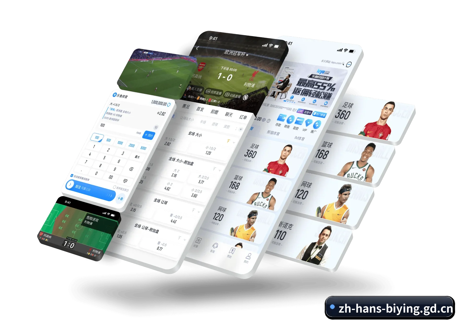 必赢官网专为球迷看球场景设计的贴心服务(BWIN)